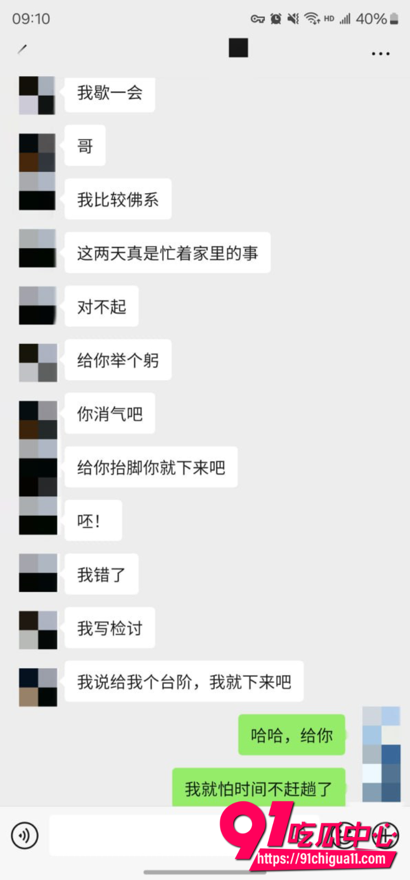 老虎菜24 老虎菜24
