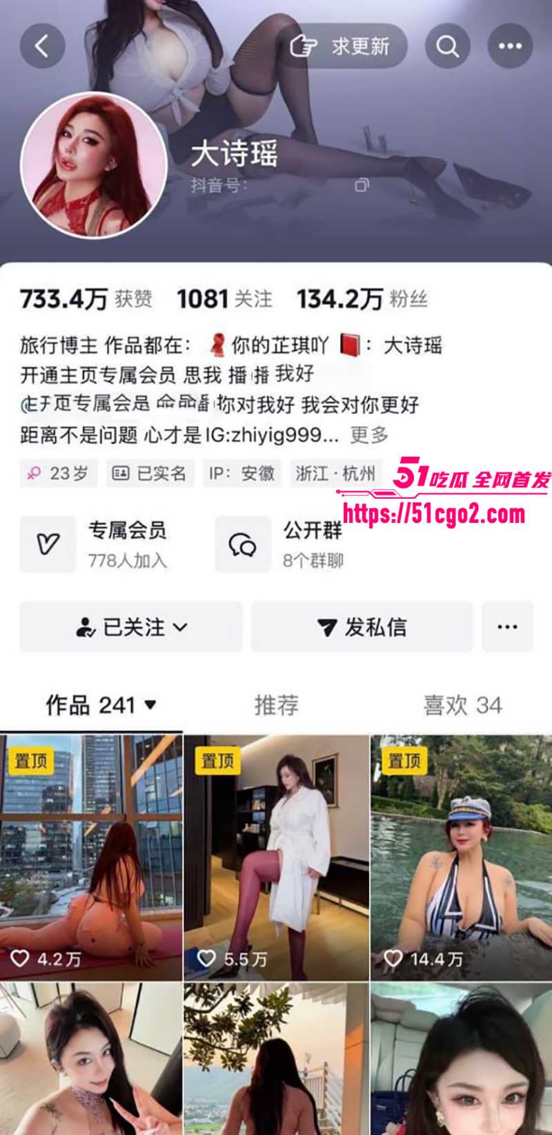 抖音巨乳芷仪G宝大诗瑶最新肥臀肥逼自慰喷水2拷贝