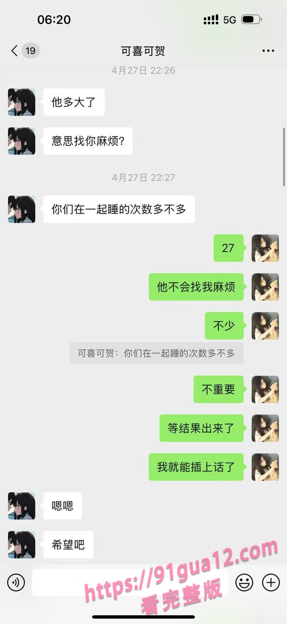 大二女海王刘心蕊被曝！勾搭男网友染性病！被聊天记录遭全校骂！ 配图32