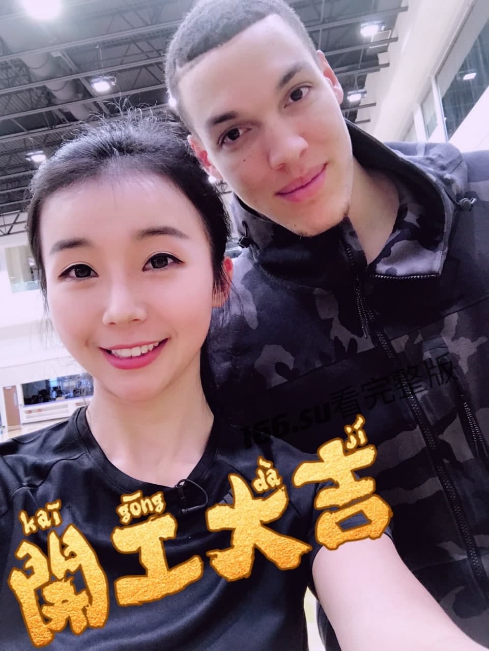 体育主持人张曼源央视最美女主播私密性爱视频最新流出高能福利全网曝光 配图6
