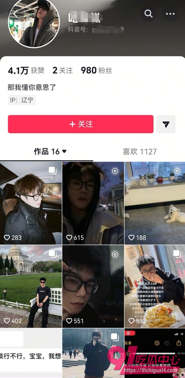 鞍山炮王 lyc吃雪糕26 鞍山炮王 lyc吃雪糕26