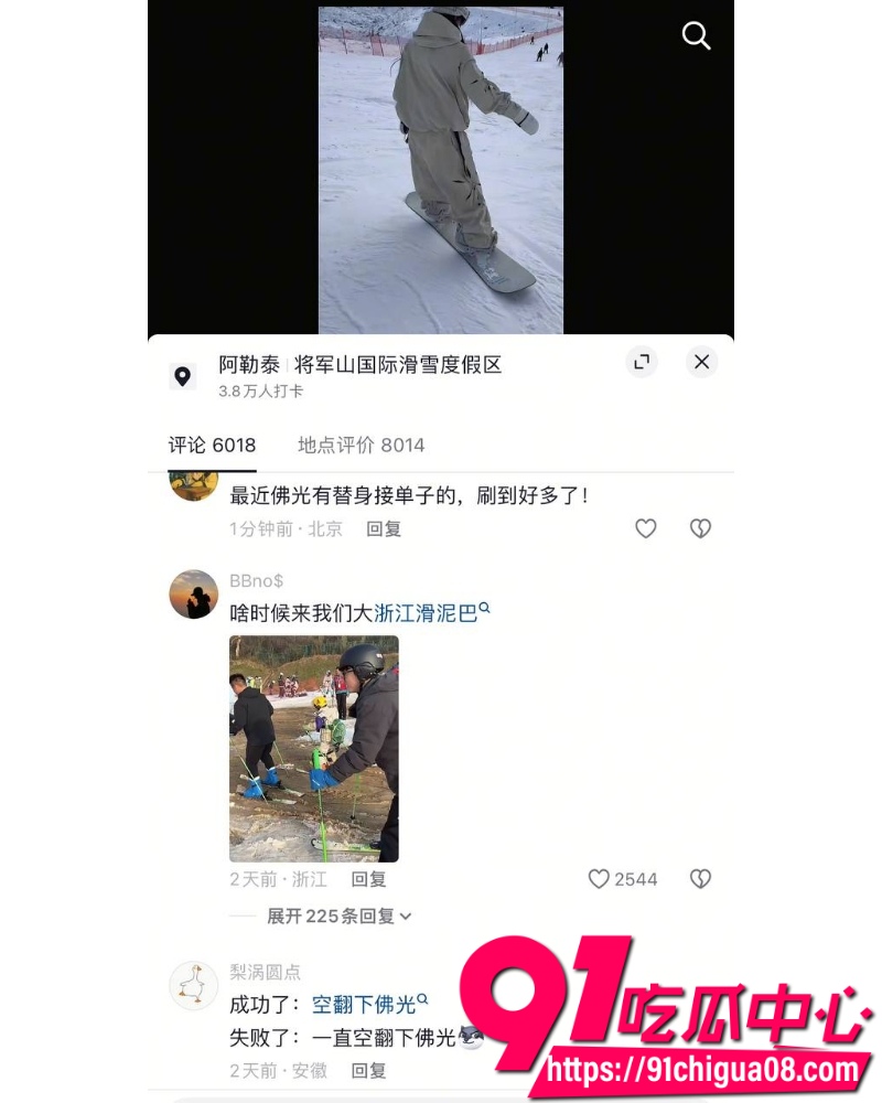 抖音网红king桑 16