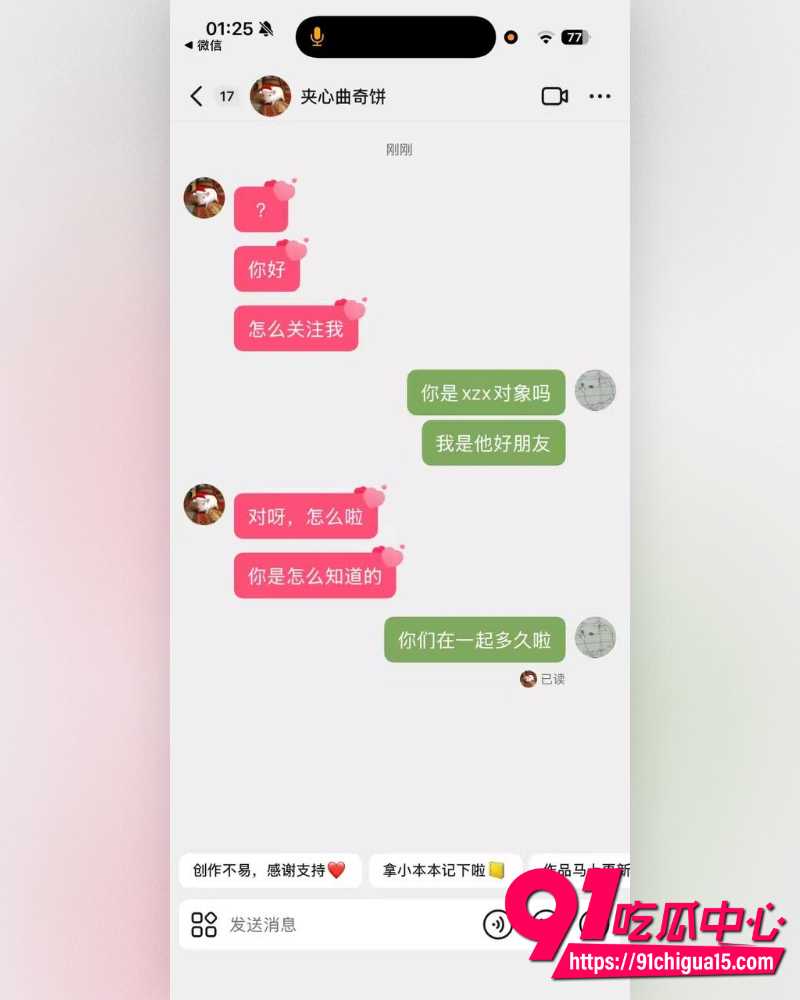 AAA老王批发徐子潇 22