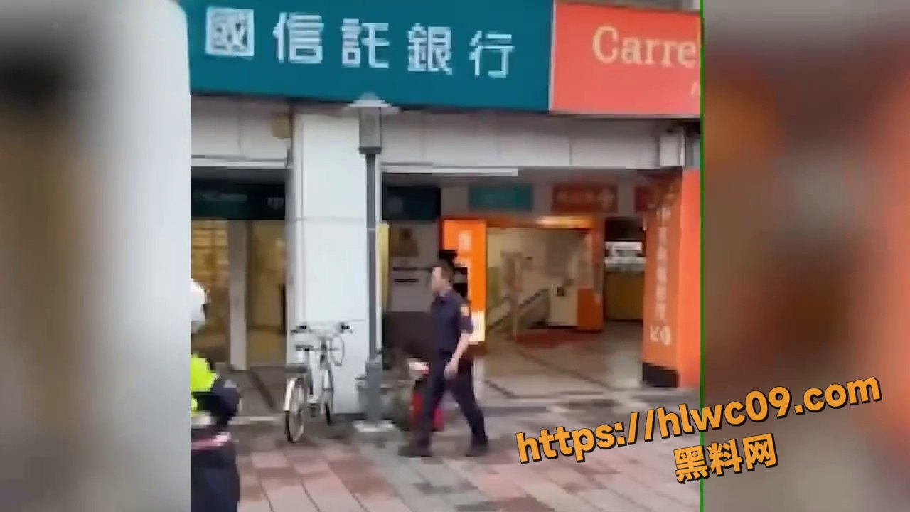 台北市 中信银行 惊传持枪抢劫案 对峙画面曝光 嫌犯已被制伏