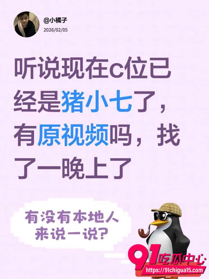 猪小七游山恋侧乳后背摇神级福利爆火3 猪小七游山恋侧乳后背摇神级福利爆火3