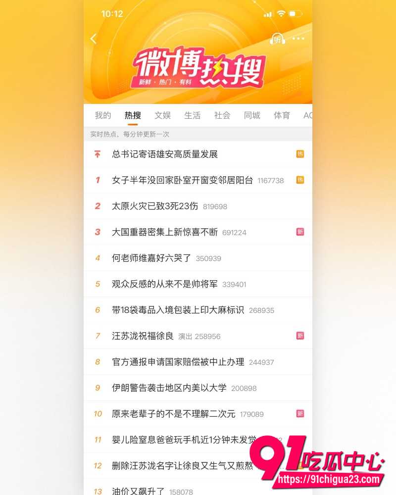 山西太原市高层建筑发生火灾 5