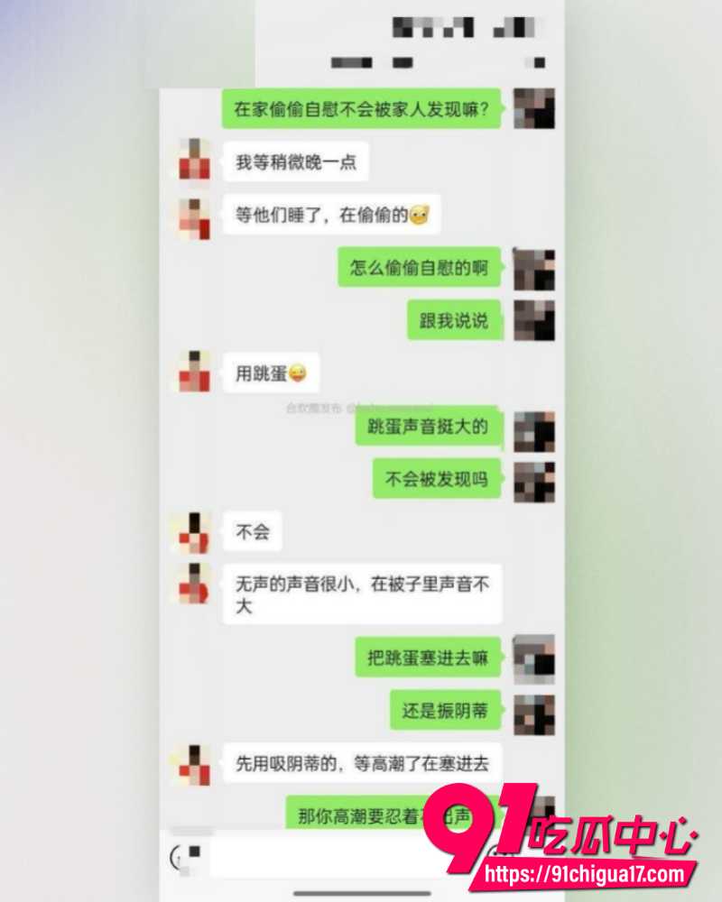 海角大神姐弟一世情 52