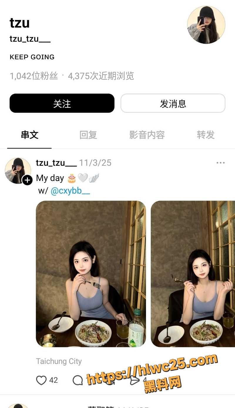 高颜值短发巨乳小网美 tzutzu 与男友自拍露脸做爱视频泄密