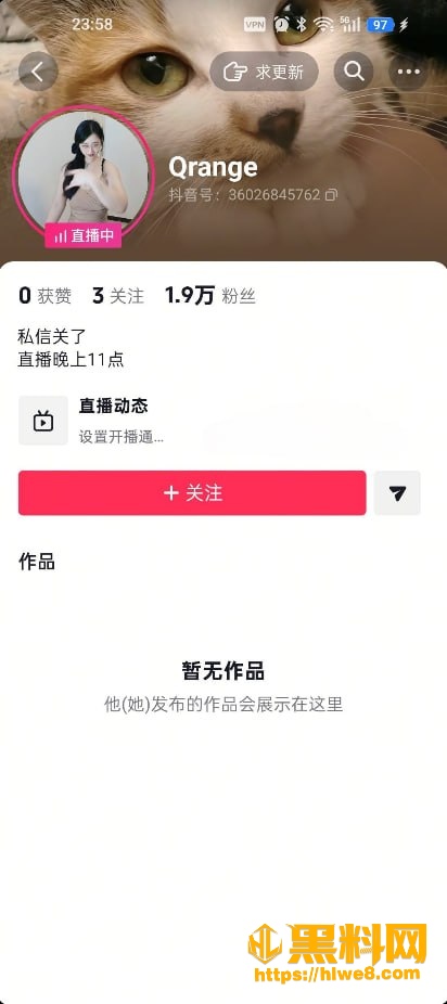 抖音2万粉网红 Qrange 清纯学生妹突然大尺度漏奶 粉嫩乳尖晃到让人上头