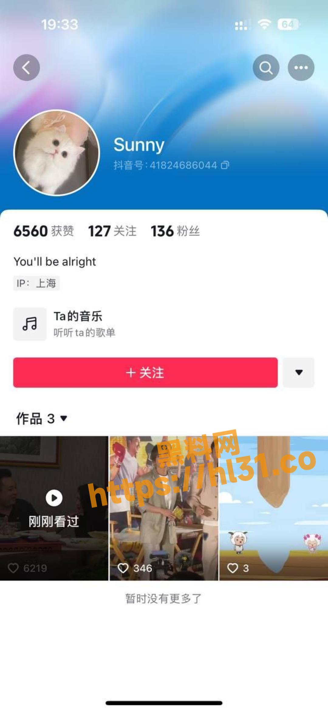 同学聚会真乱啊！这下抖音删掉视频也晚了 不该看到的都看到了