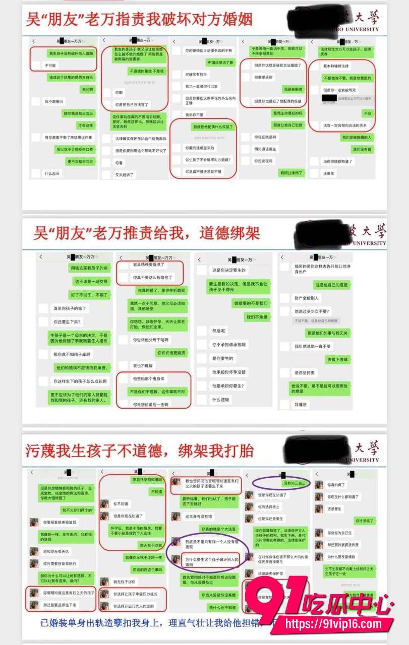 宁波大学研究员吴健14 宁波大学研究员吴健14