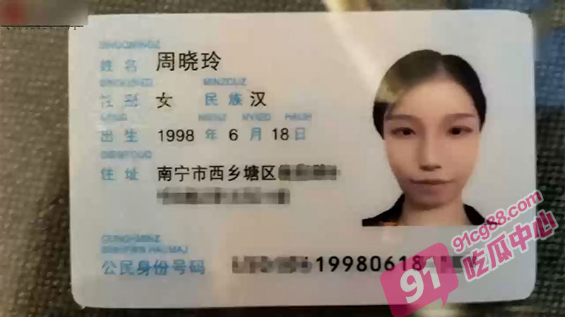 广西南宁 真实迷奸 迷玩暑假英语补习班98年周老师被学生家长强奸 真的是CS