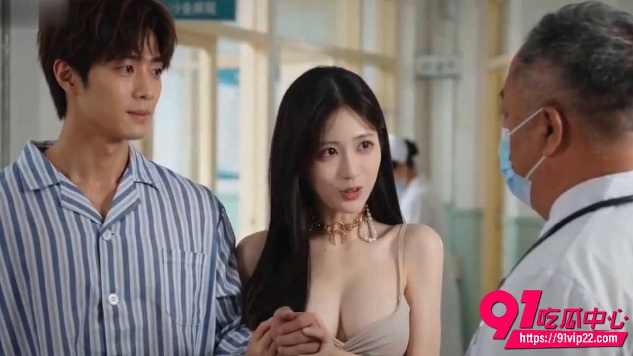 AI成人短剧医院主任惩罚陪诊2