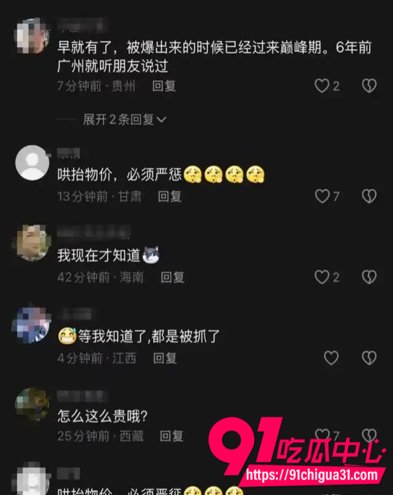 江西九江私人影院挂羊头卖狗肉表面是娱乐场所实则暗藏卖淫涉黄窝点7 江西九江私人影院挂羊头卖狗肉表面是娱乐场所实则暗藏卖淫涉黄窝点7