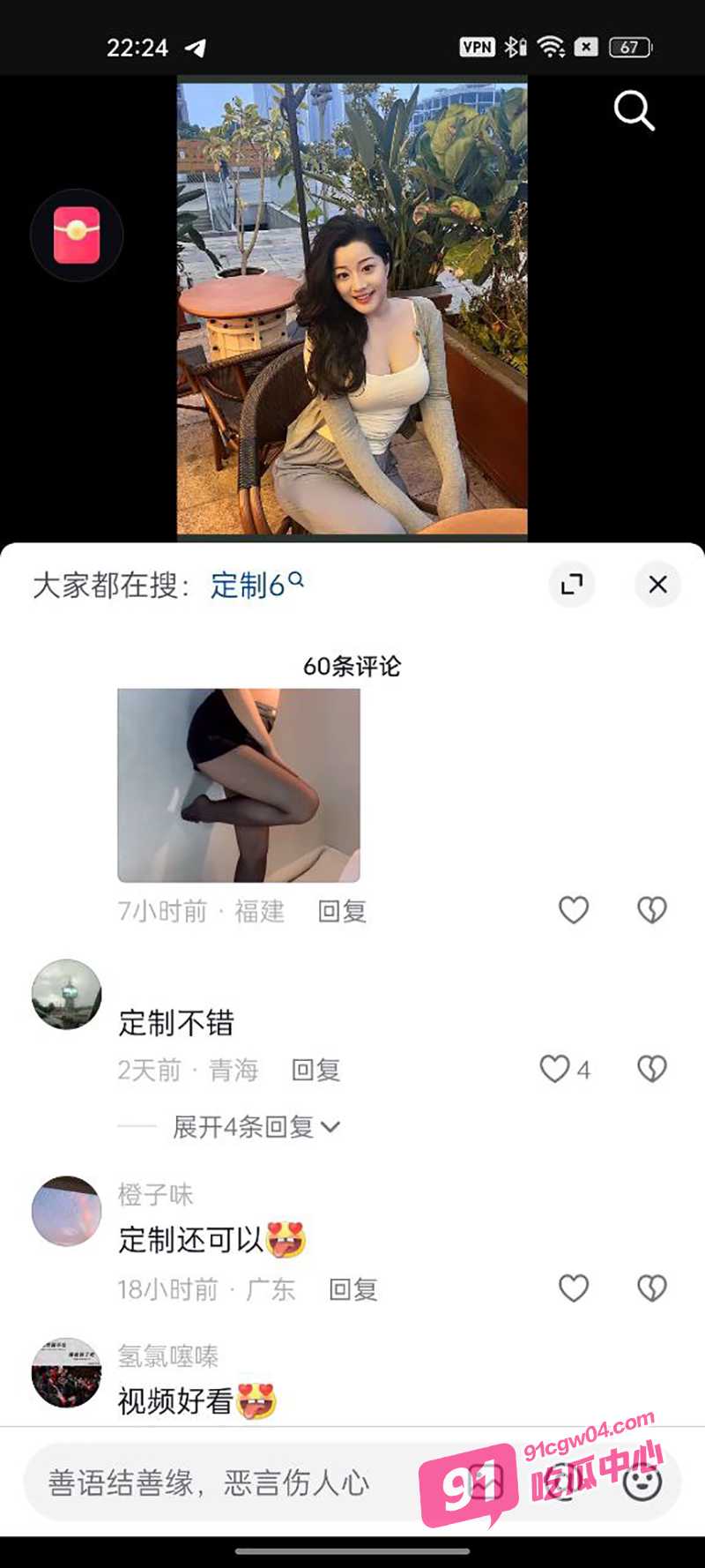 抖音29岁美少妇豹什么豹 榜一大哥定制私拍 露脸掰穴完美呈现 激情抠逼淫骚至极！ 配图8