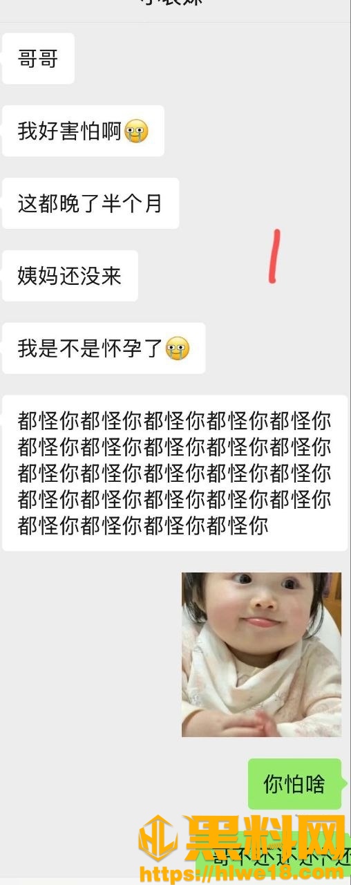 海角社区大神原创 当着妹妹男朋友的面带走妹妹 然后在酒店爆操妹妹