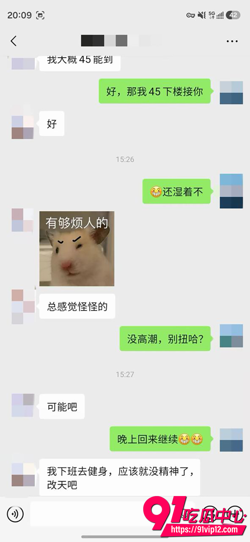 私拍大神老虎菜 11 私拍大神老虎菜 11