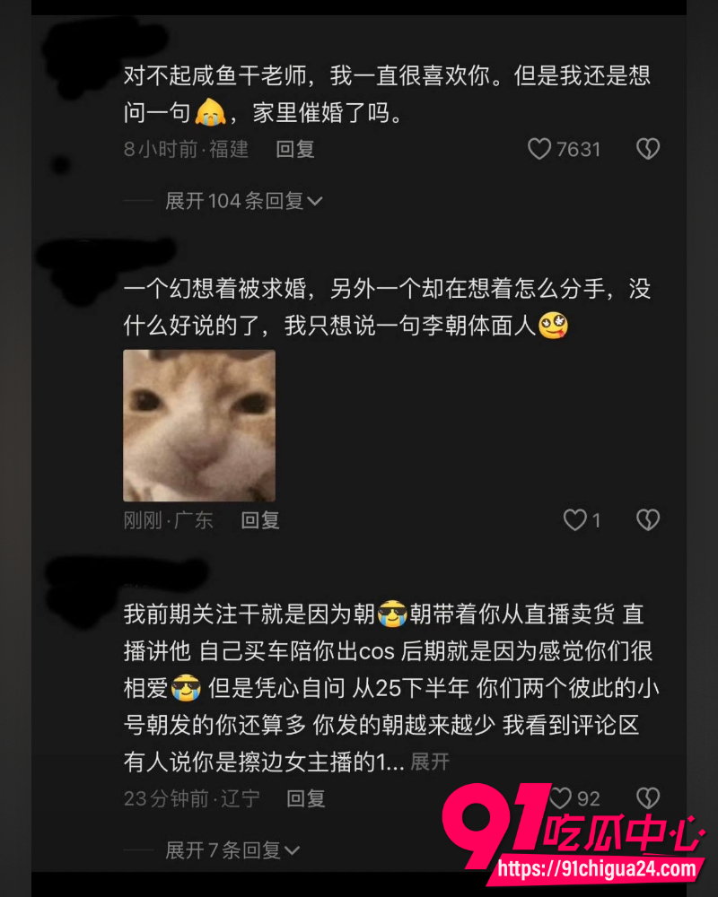 抖音网红gay圈顶级BE  18