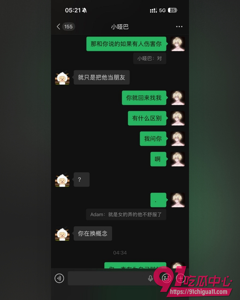广东交通职业技术学院 2 广东交通职业技术学院 2