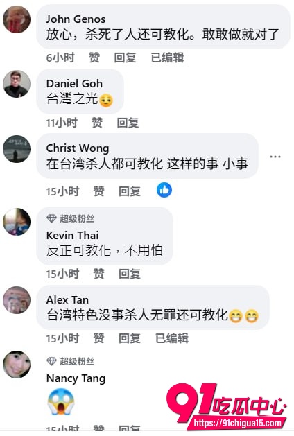 台湾台南再发随机砍人案6