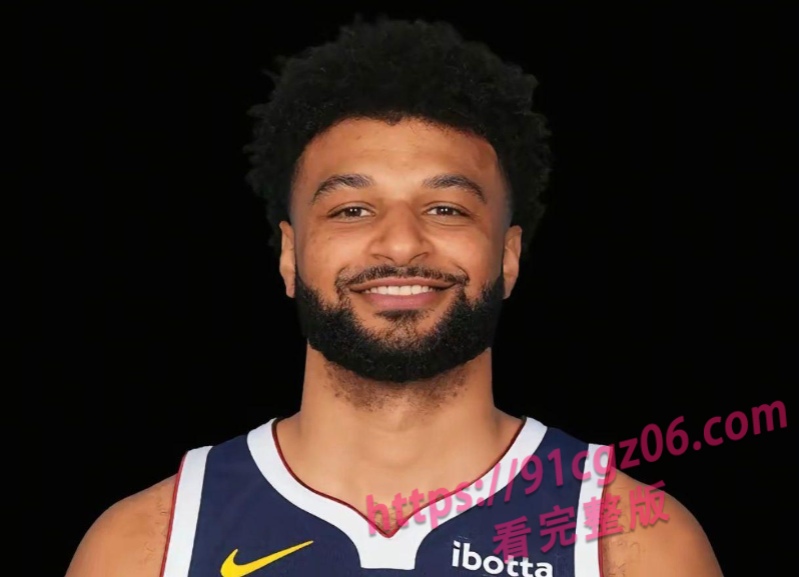 NBA球员贾马尔穆雷误发与女友的亲密视频 明星也这么骚呢!