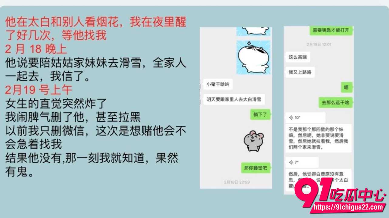 渣男用外公去世骗跨年16