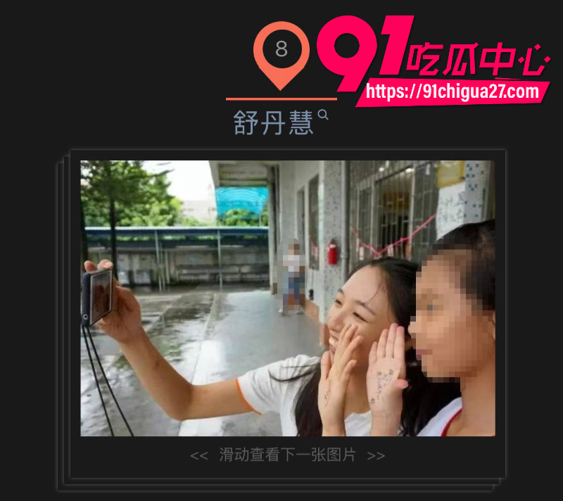 海丰县幼儿园女教师刘丽雪举报丈夫邱周宇与舒丹慧多次通奸并抓奸在床8
