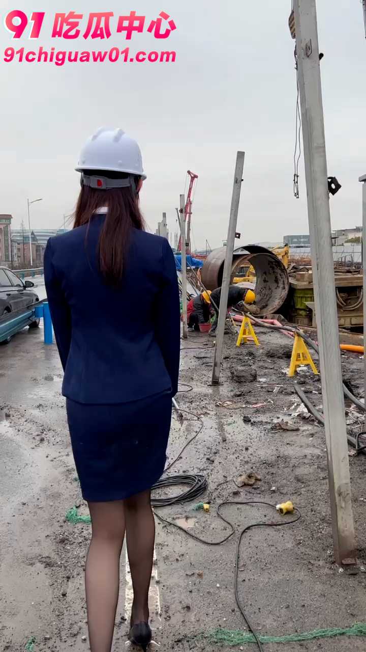 阿朱 工地玩露出01.jpg