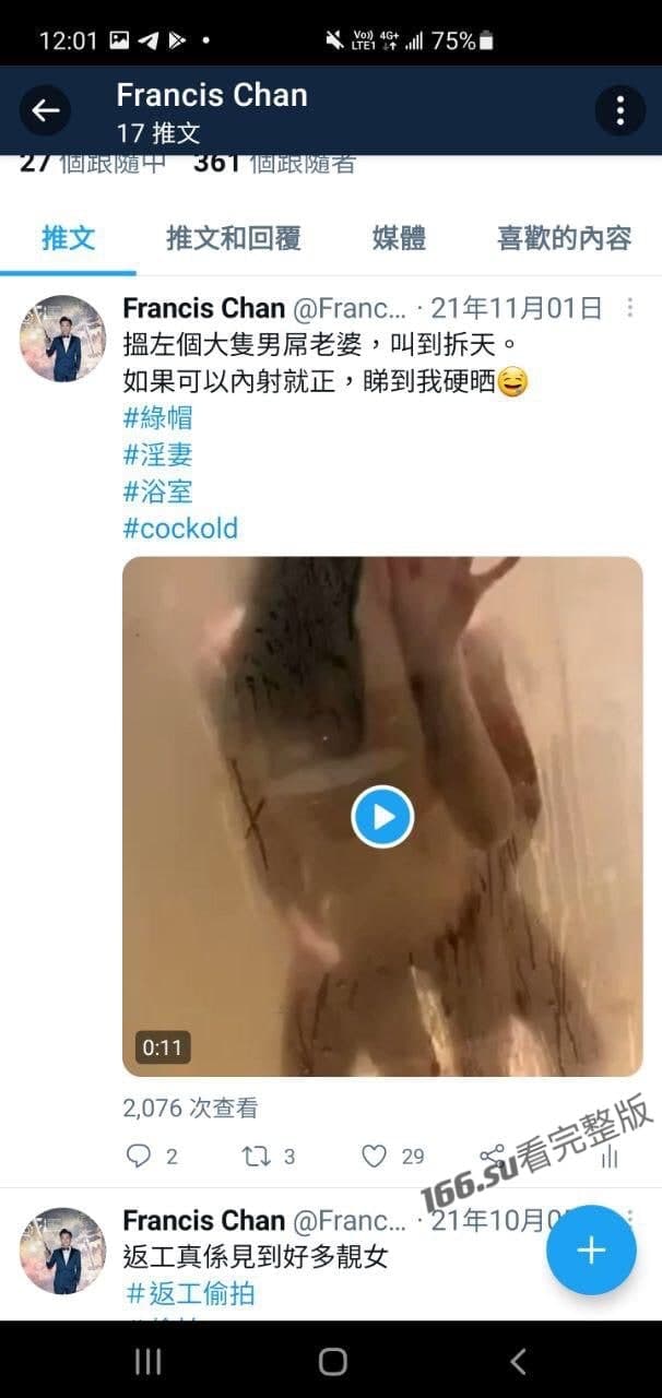香港三十四岁男医生电报调教人妻不雅内容突发流出两人激烈调教做爱画面曝光 配图13