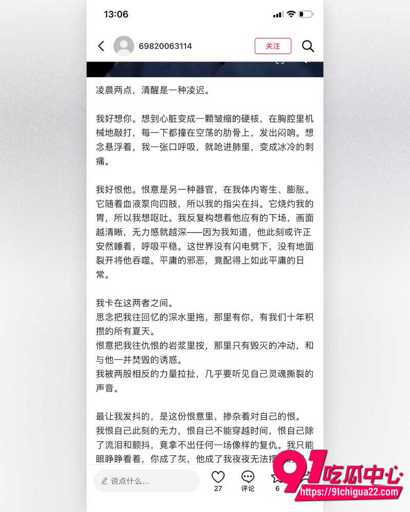 哈尔滨职校渣男高歌 10