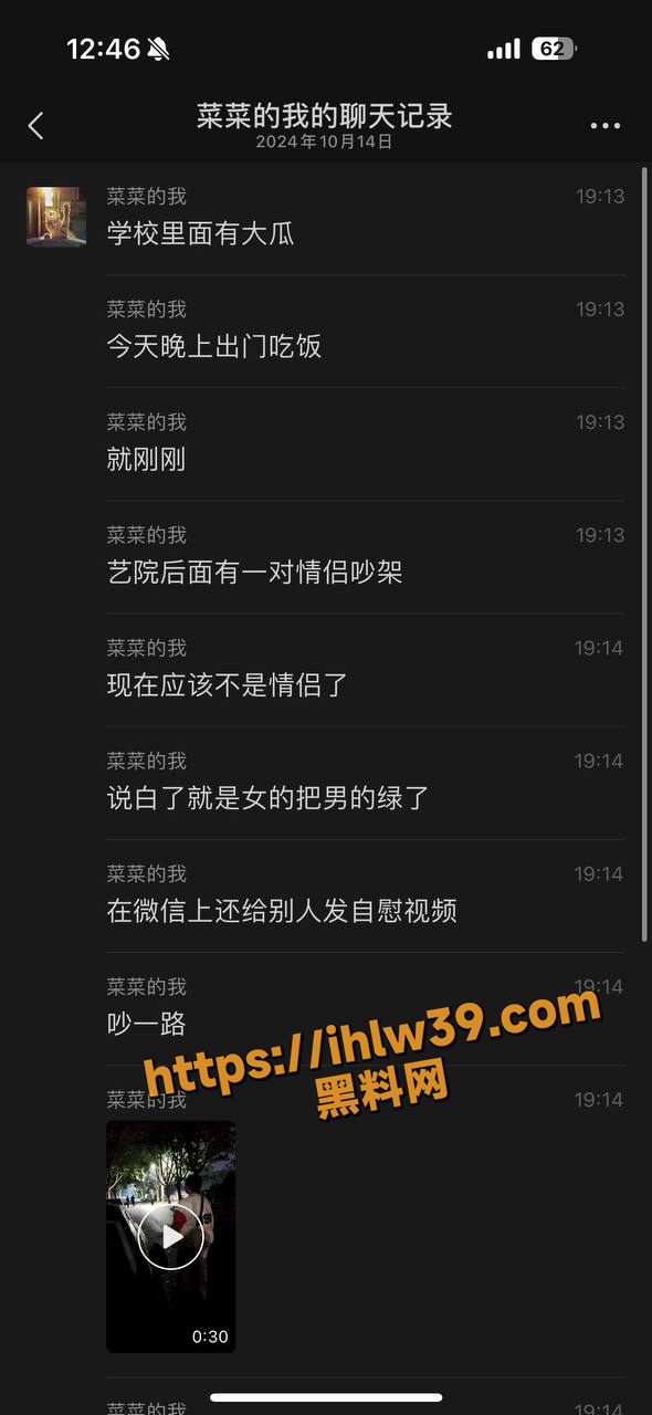 纯爱战士破防了 心碎了一地 大连工业大学 刘欣怡 背着男友和网恋对象裸聊还越好了开房时间！