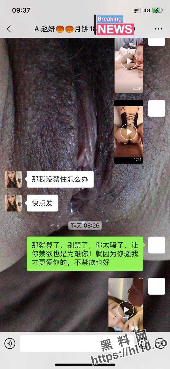 [视频泄密] 姚老板的胖媳妇儿,小老公鸡巴太小，好想被大鸡吧猛男操！干死我！ 十足的绿帽娇妻！