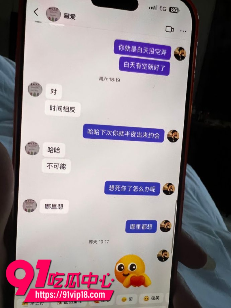 港中文男大学生RevilllHKU伪装单身骗内地女生上床后离港即拉黑21