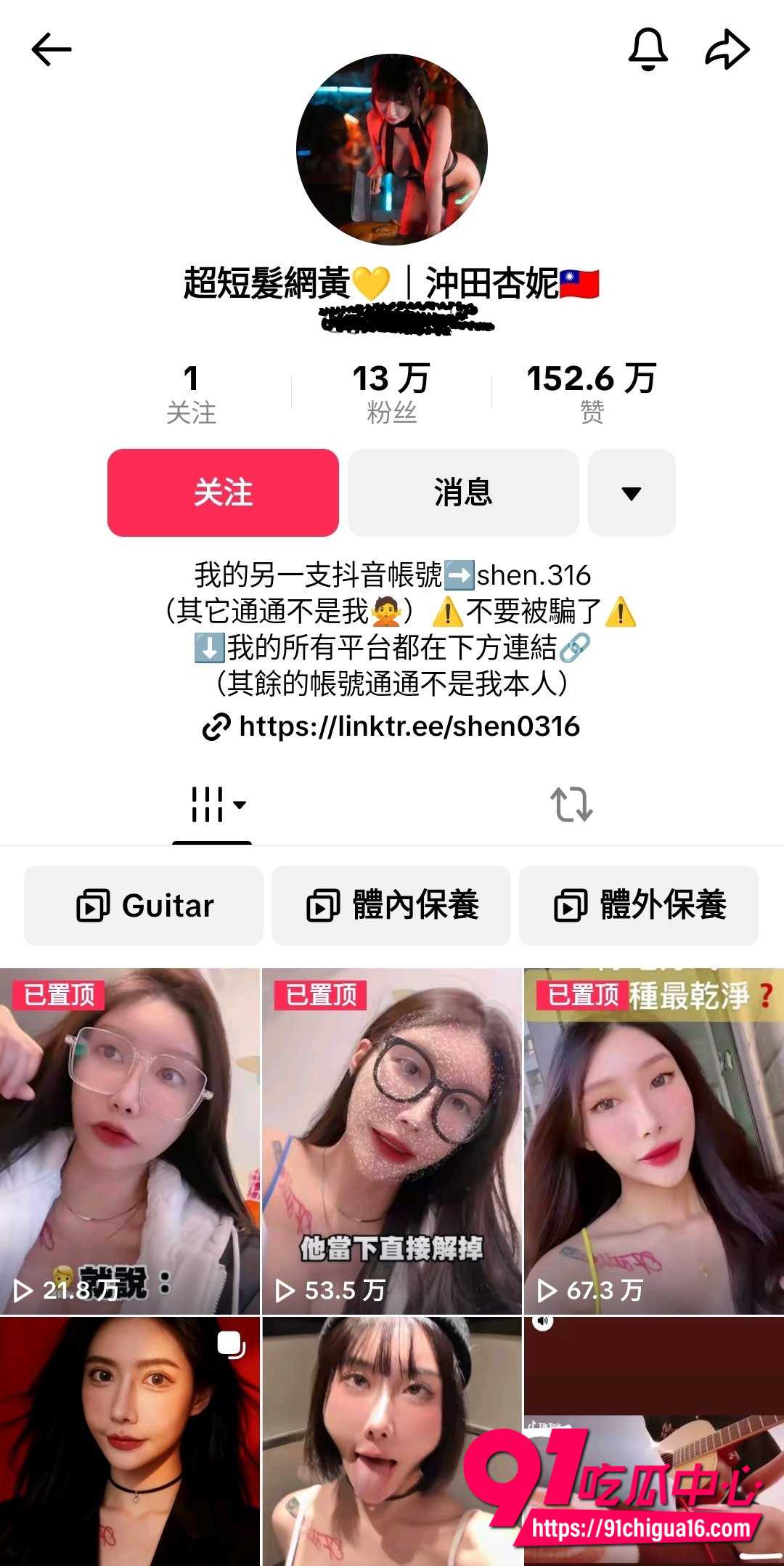国际抖音网黄杏妮早期露脸口交视频外流 口技一流舔到前男友腿软
