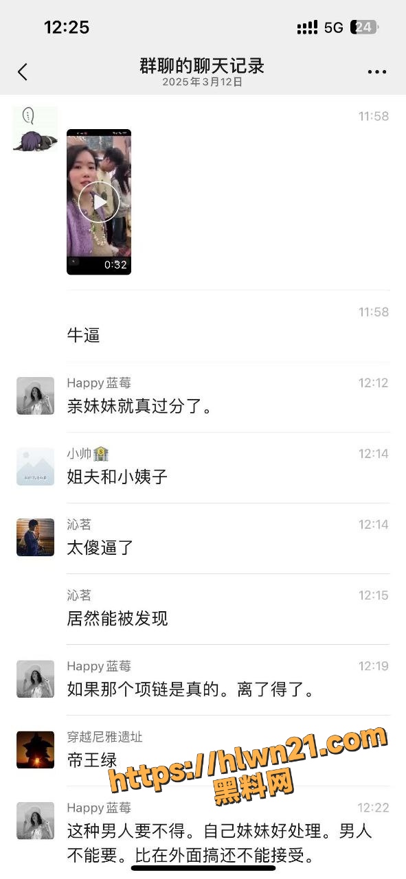 老婆怀孕八个月 老公和小姨子偷情 致小姨子怀孕五个月！果然是亲生姐妹 挑男人的口味都一模一样！