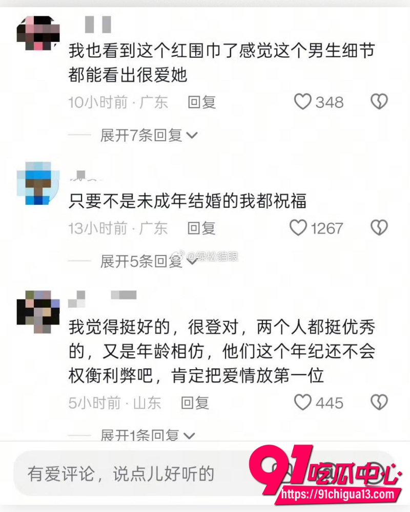 假富二代真男名媛李瑞滨 14