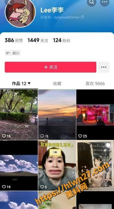 抖音纹身店老板娘 Lee李李 性爱视频震撼流出 三次纹身拿下无毛嫩逼 女上肛交开后门！