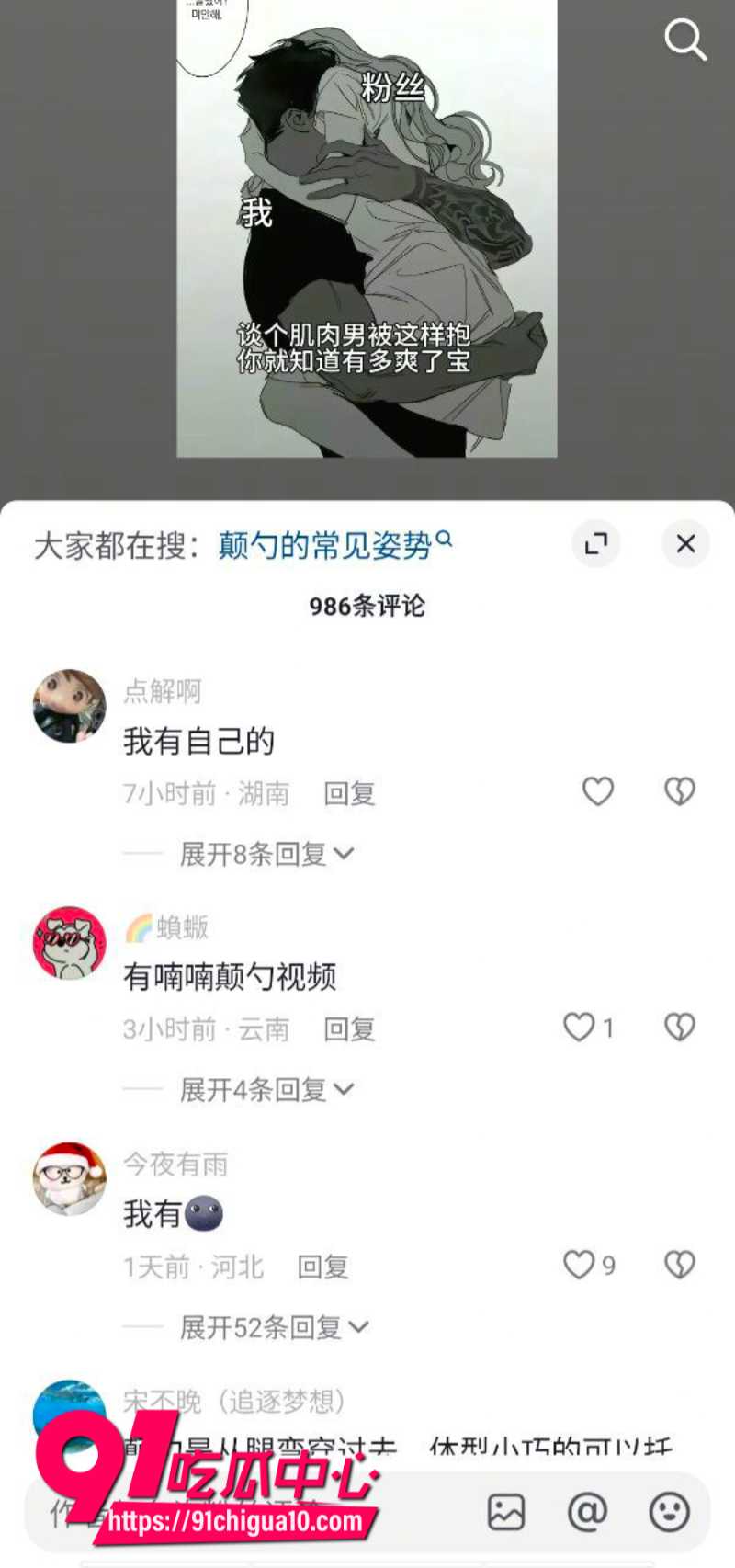 白嫩小母狗曝光自己跟男友颠勺性爱画面5 白嫩小母狗曝光自己跟男友颠勺性爱画面5