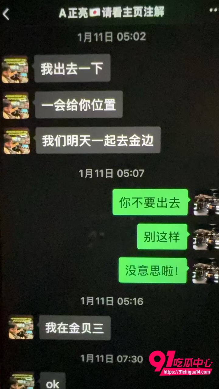 东瀛小野亮 骗粉丝招待17