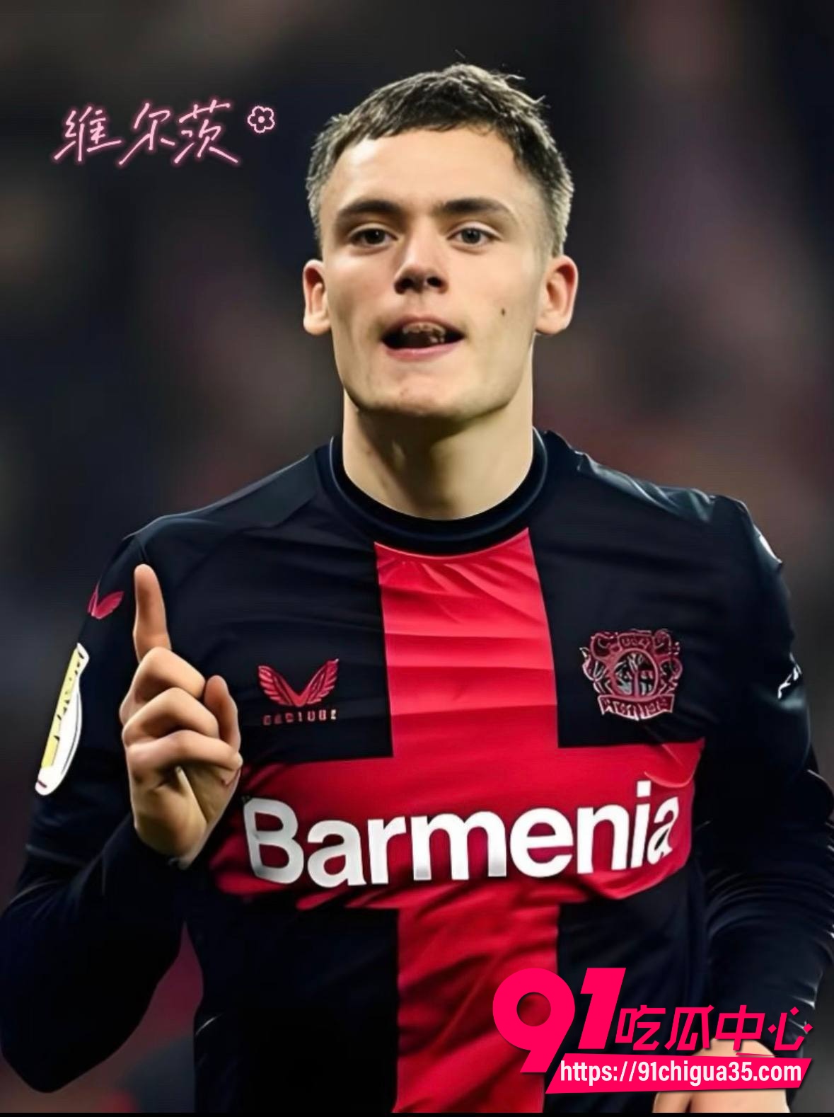 2026美加墨世界杯9