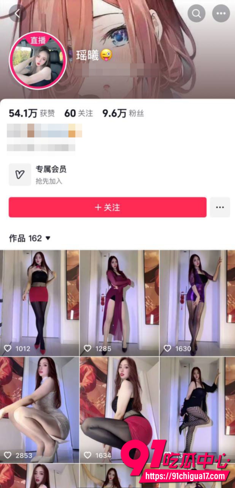 抖音极品御姐瑶曦定制自慰福利1