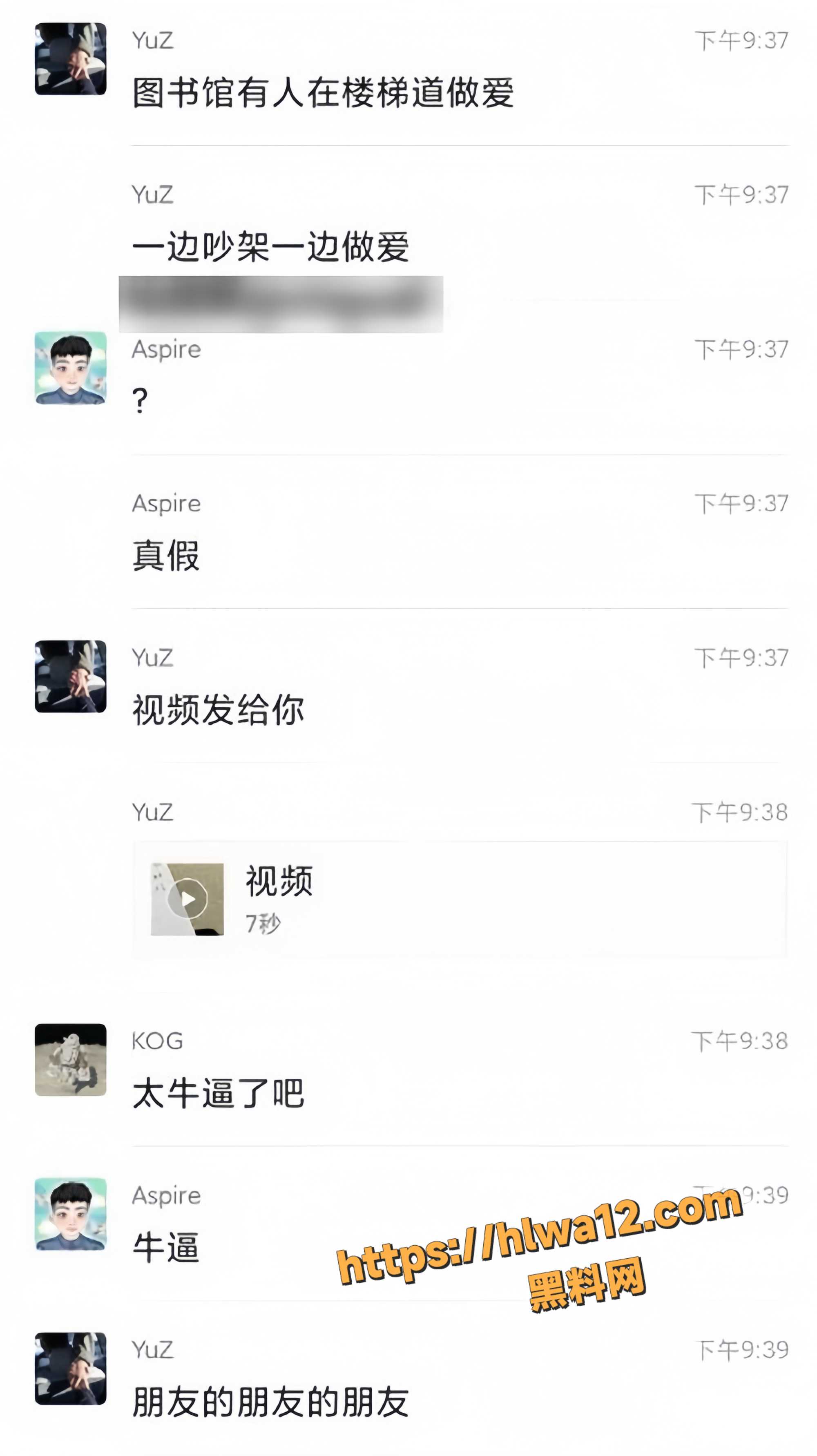 浙江海洋大学图书馆楼梯间 一对小情侣上演激情戏码 女生双手撑墙被顶到腿软！