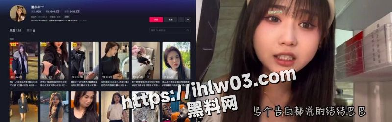 抖音超级网红董赤赤约炮视频泄密 微胖身材白丝美腿被狂操嫩穴 这才是最好的炮架子