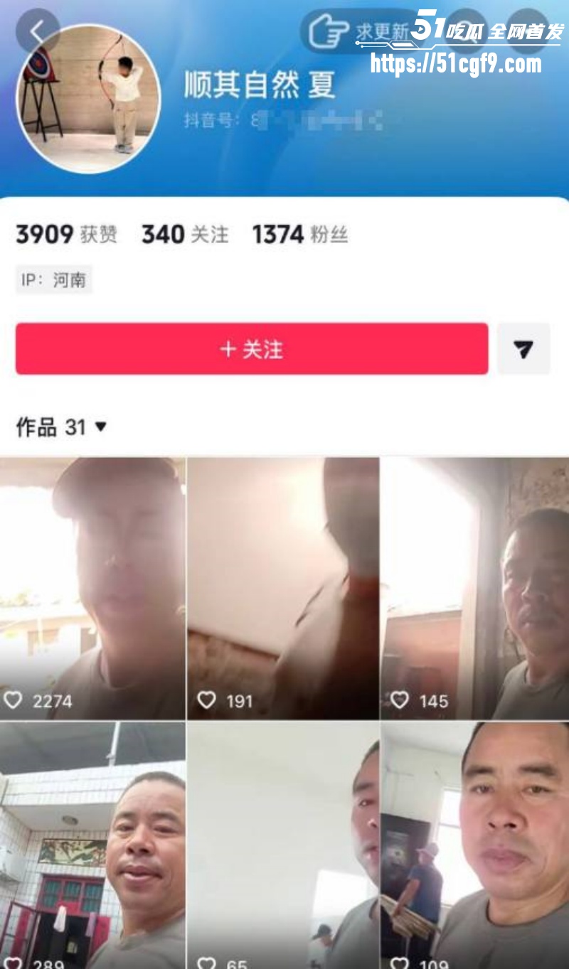 河南西平县重大刑案 25