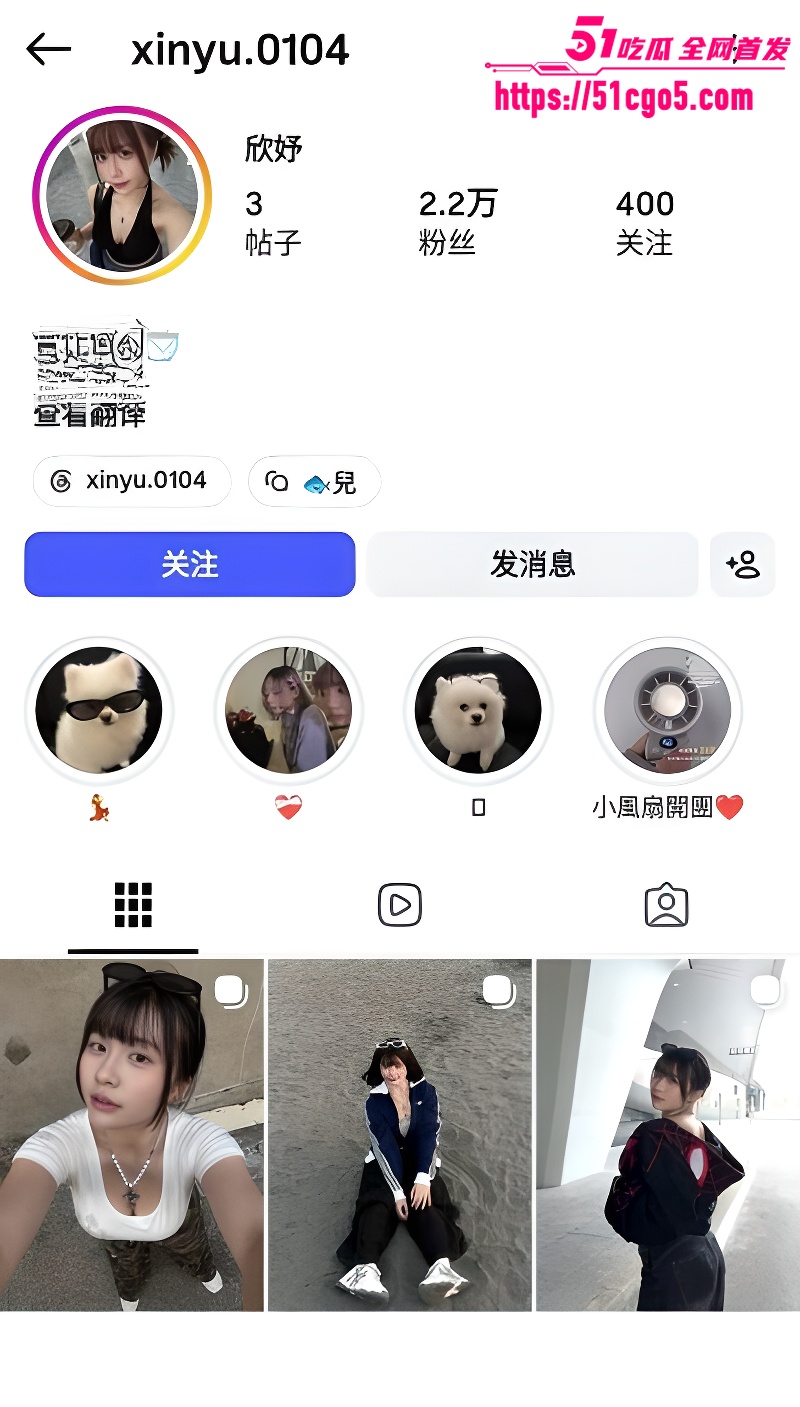 超漂亮小网红 欣妤 1