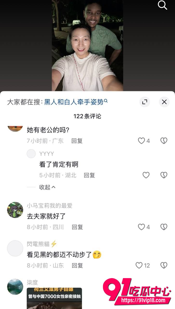 北京70后游戏阿姨9