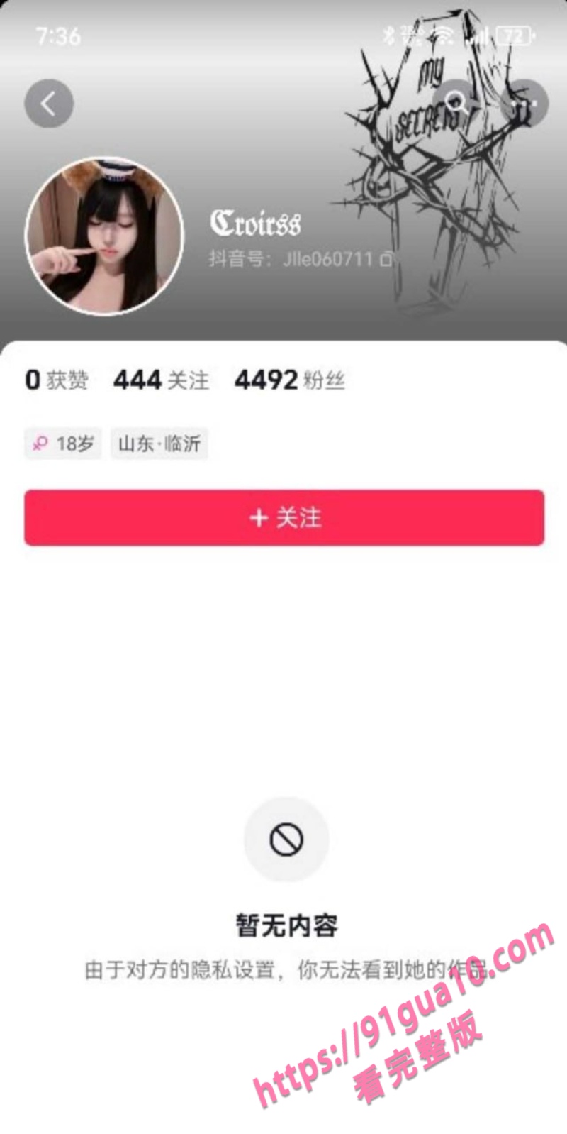 姜乐乐3