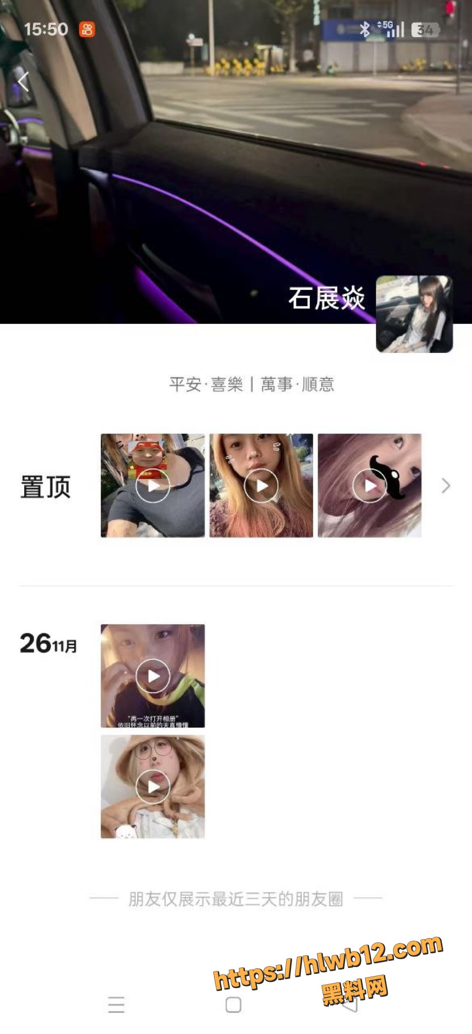 绍兴新昌羽林隧道 17岁何锦书租特斯拉狂飙200码 隧道撞死路人 女友全程录像喊牛逼 丧心病狂！