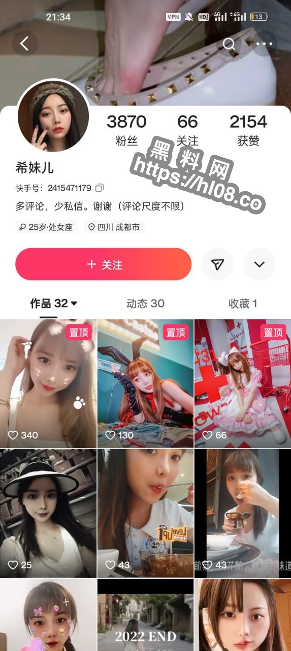 清纯极品反差女友快手「希妹儿」性爱私拍视频流出完美露脸，最全22分钟版本