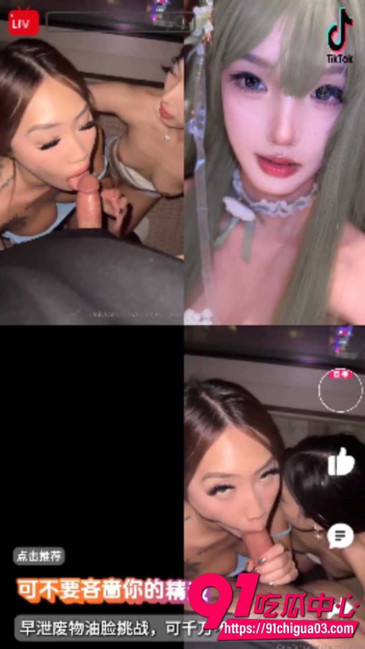 抖音风寸止挑战混剪8
